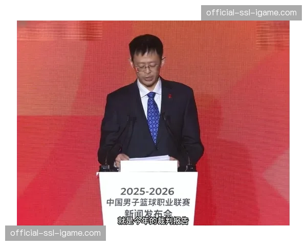 评论：CBA裁判报告常态化公开，是进步还是加剧了舆论压力？