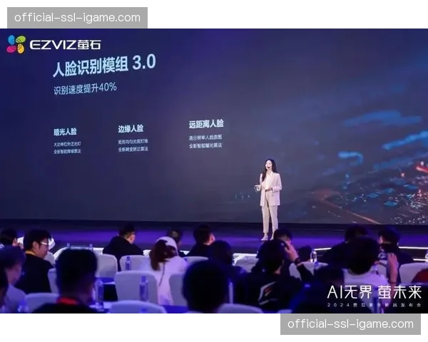 专访球场安全专家：详解2026年启用的人脸识别快速入场系统利弊