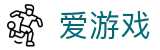 爱游戏（ayx）官方网站 - 私密通道放心娱乐